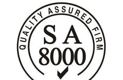 SA8000審核周期變更：1年/審！