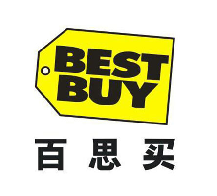 百思買(BestBuy)驗廠