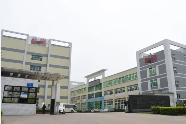 恭喜廣東**高科電子股份有限公司通過BSCI認(rèn)證