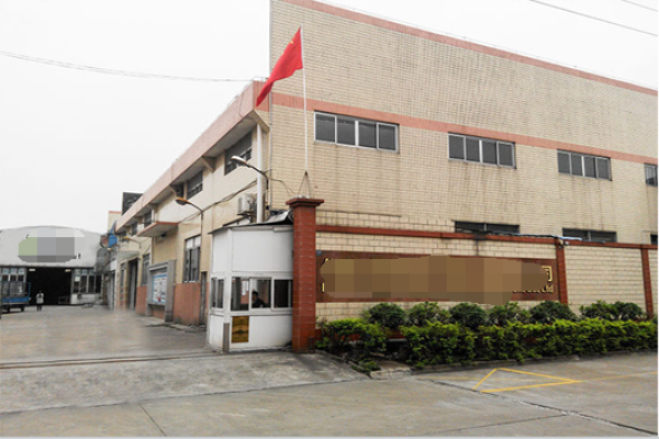 恭喜廣東**蓄冷節能科技有限公司通過ISO三標認證