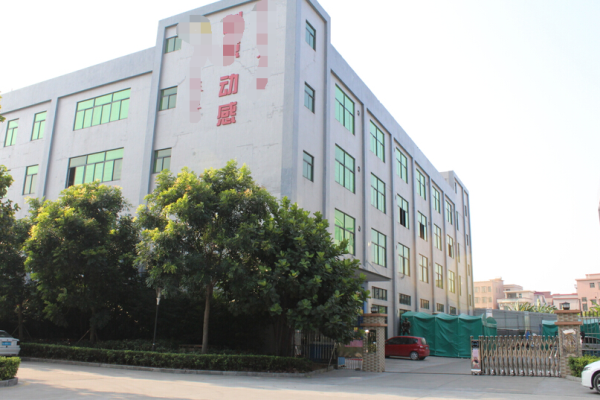 恭喜廣州**動漫科技有限公司通過Disney認證