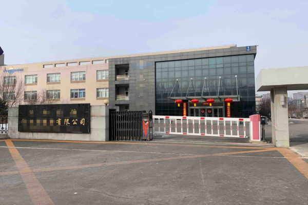 恭喜**國際貿易(廣州)有限公司通過Smeta-4P認證