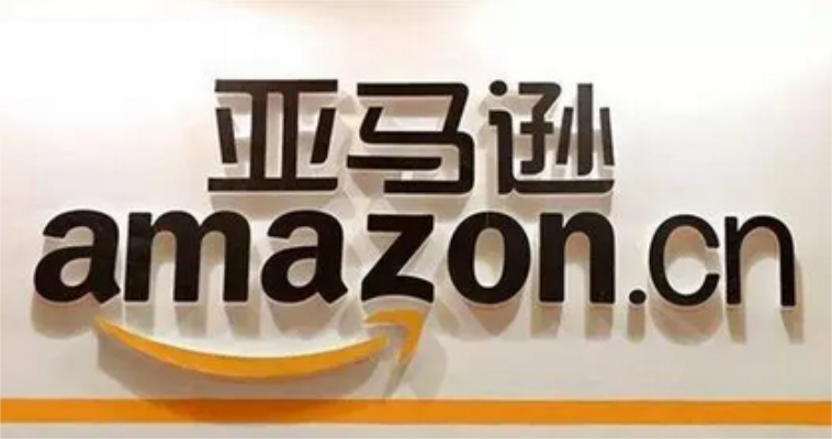 Amazon亞馬遜驗(yàn)廠.jpg Amazon亞馬遜驗(yàn)廠.jpg