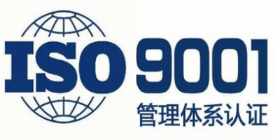2026新版標準重磅更新，ISO 9001:2026時代將至，企業如何應對？