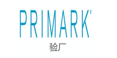 Primark驗-立標.jpg Primark驗-立標.jpg
