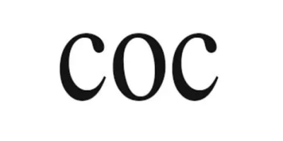 為什么COC驗廠審核不通過？