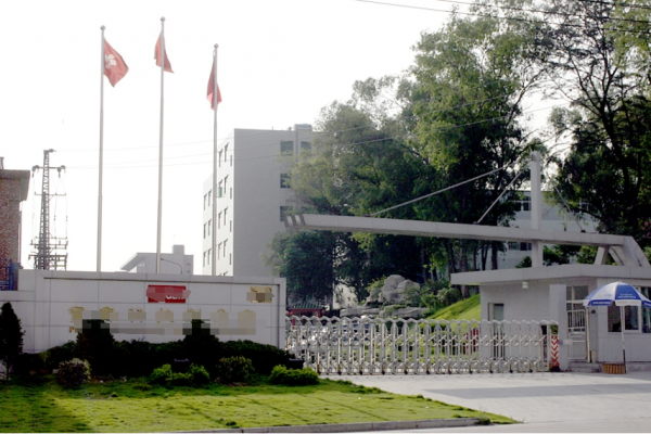 恭喜佛山市順德區(qū)**電器有限公司通過(guò)BSCI認(rèn)證