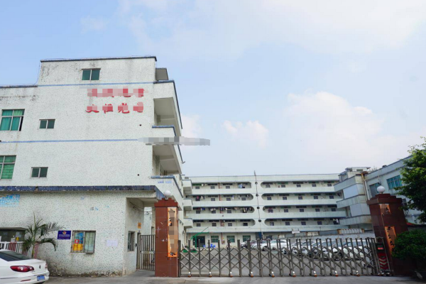 恭喜深圳市**包裝制品有限公司通過(guò)Higg Index認(rèn)證