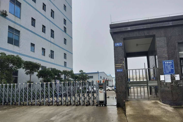 恭喜廣州**研究有限公司通過(guò)ESD20.20認(rèn)證