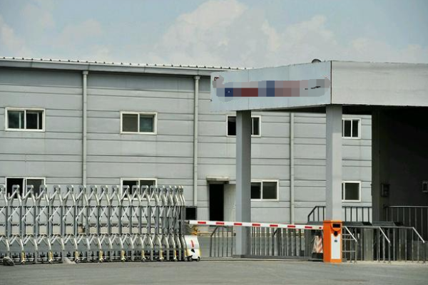 恭喜深圳市**科技有限公司通過ISO9001認(rèn)證