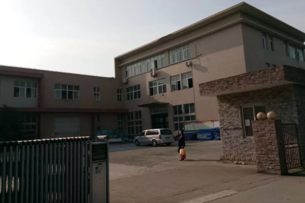 恭喜**（廣東）照明科技有限公司通過Ecovadis認(rèn)證